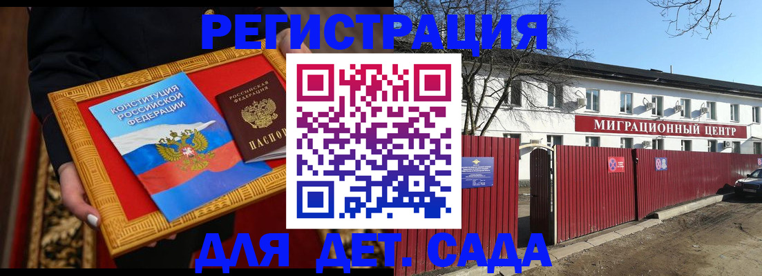 прописка поиск в Березниках