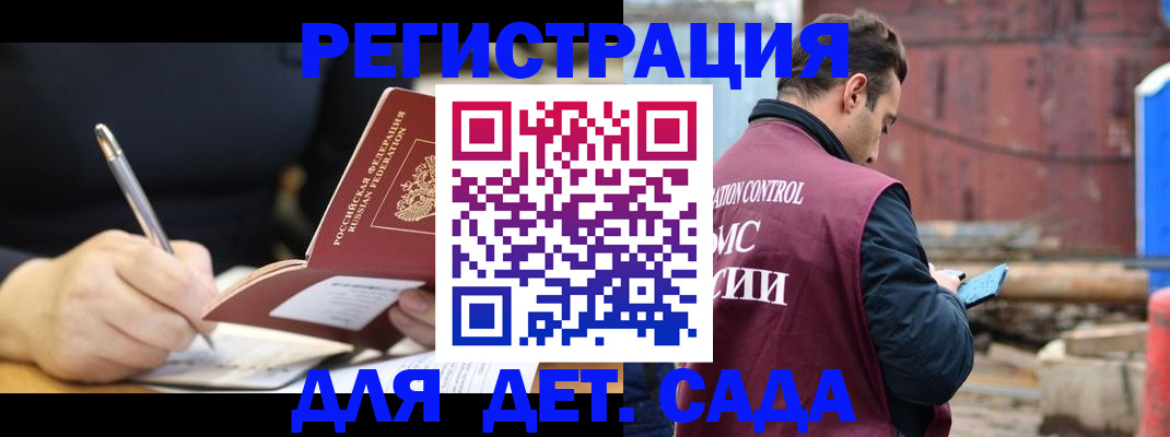 прописка для кредита в Березниках